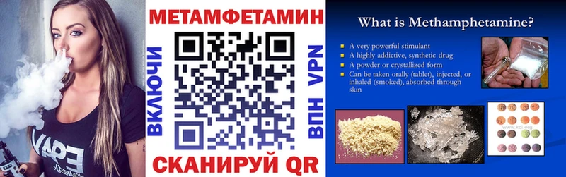 Купить закладки  Малгобек  Amphetamine 98% 