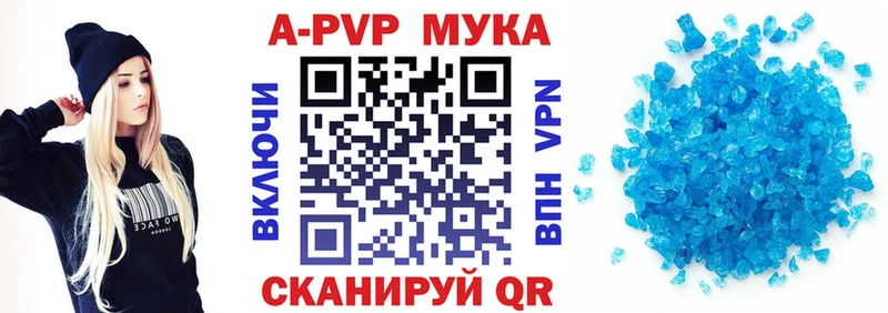 Alpha-PVP СК  Купить закладки  Малгобек 