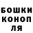 Canna-Cookies конопля MrXingchan