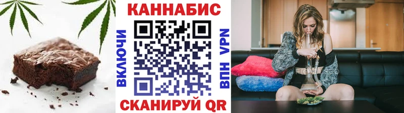 Еда ТГК конопля  Купить где  Малгобек 