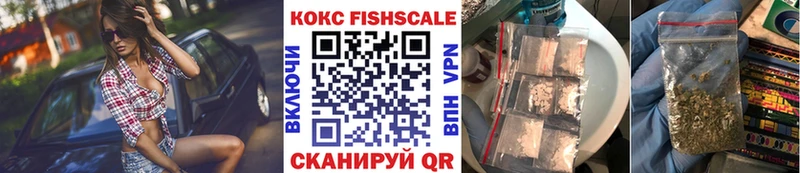 Купить где  Малгобек  Cocaine VHQ 