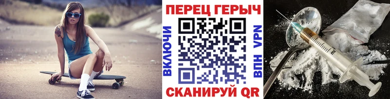 Купить закладки  Малгобек  Героин Heroin 