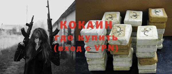 первитин Инта