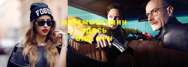 Альфа ПВП Инсар