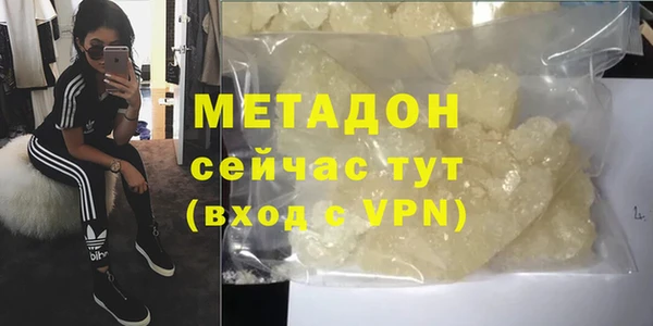 героин Каменногорск