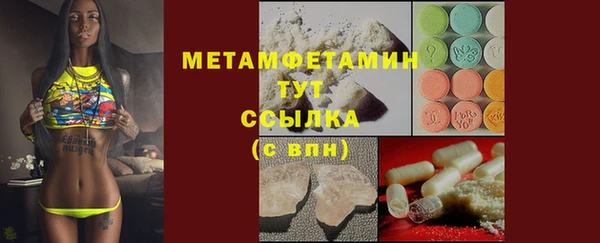 первитин Инта