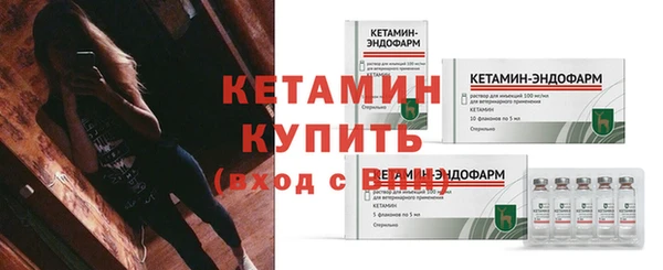 бутират Каменка