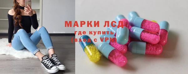 бутират Каменка