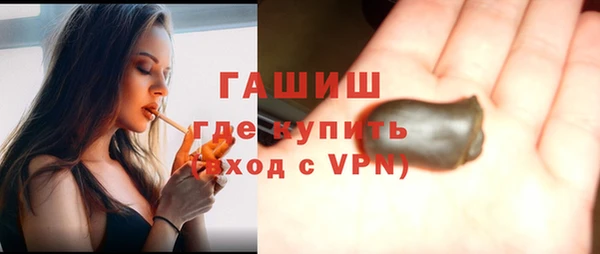 героин Каменногорск