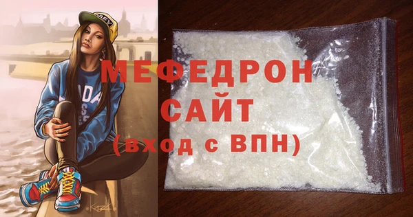 первитин Инта