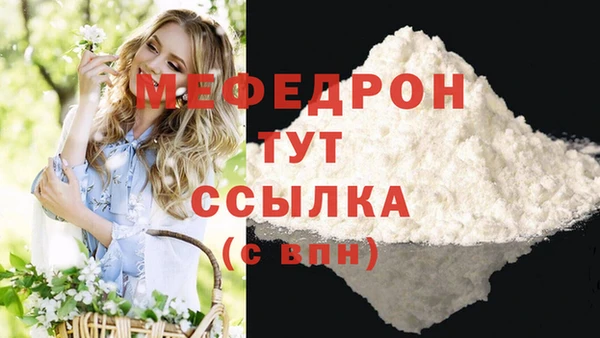 бутират Каменка