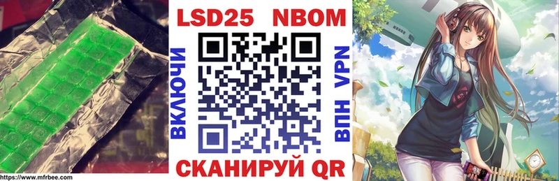 Купить закладки  Малгобек  LSD-25 экстази ecstasy 