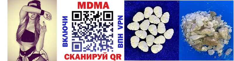 Купить  Малгобек  MDMA молли 