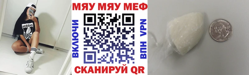 Купить закладки  Малгобек  Мефедрон VHQ 