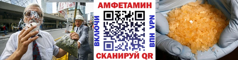 Первитин кристалл Купить закладки Малгобек