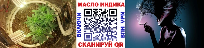 Купить где  Малгобек  ТГК вейп с тгк 