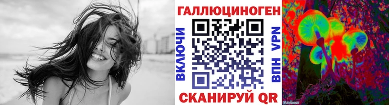 Галлюциногенные грибы прущие грибы  Купить где  Малгобек 